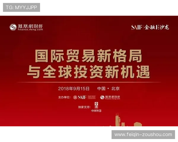 久赢国际平台:开启您的全球投资新机遇 久赢国际平台:开启您的全球投资新机遇