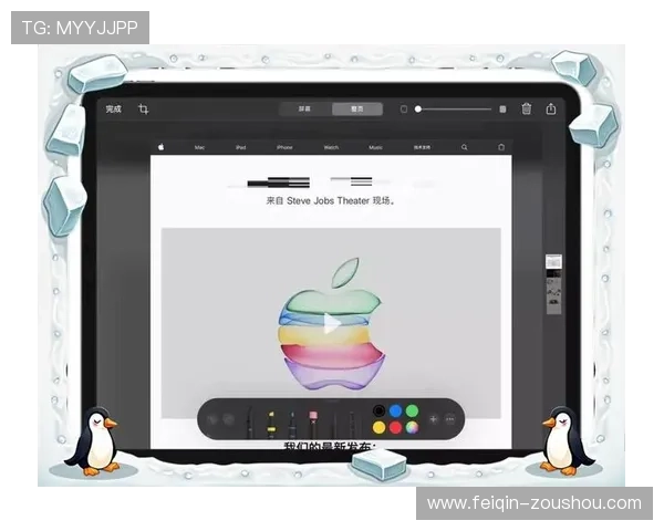 Safari浏览器畅享高清直播全攻略 Safari浏览器畅享高清直播全攻略