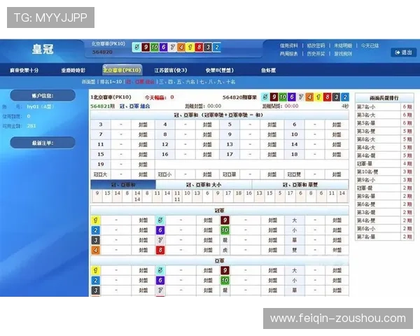 福彩4697期最新开奖结果与号码查询 福彩4697期最新开奖结果与号码查询