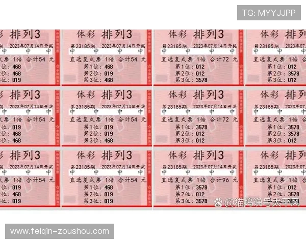 第185期足彩开奖结果揭晓，奖金池再创新高